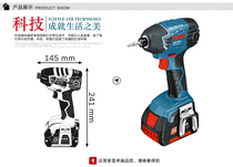 Bosch GDR 18 V-LI 18V Professional Rechargeable Lithium-ion impact wrench machine Screwdriver Electric tool