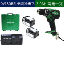 HITACHI HITACHI DS18DBSL Brushless High One Charging Drill Lithium Battery Drill Machine DV18DBSL