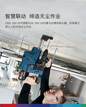 German original Bosch GBH 18V-26 18V lithium battery Heavy duty electric hammer concrete lithium intelligent vacuum