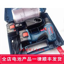 Bosch GSR14 4-2 pistol drill 14 4V nickel chromium battery charging drill screwdriver tool box