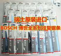 Swiss imported sabre saw blade woodworking saw blade metal cutting Bosch plastic professional fine tooth reciprocating saw blade S922