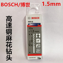 Bosch 1 5mm HSS-G High Speed Steel Twist Drill-Ground 2608595050 stainless steel drilling