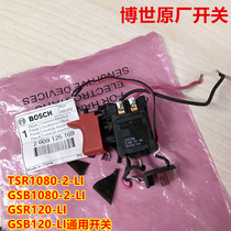 BOSCH BOSCH original accessories charging drill TSR1080-2-LI GSB120-LI switch 2609125169