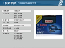 Germany BOSCH BOSCH TST8000E jig saw electric speed reciprocating saw GST800 cutting saw