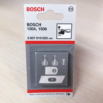 Bosch 5-piece blade set cutting metal plate suitable for GSC2 8 electric scissors blade
