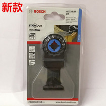 Bosch AIZ32AT tungsten carbon alloy tooth metal plunge cutting saw blade for GOP250CE long life