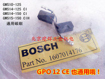 Bosch Original parts GPO12CE polishing machine GWS14-150 10-125 15-150 carbon brush