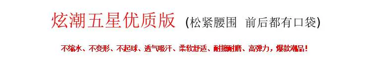 Quần áo trẻ em bé trai quần 2020 mùa thu bé trai quần jean lớn quần trẻ em quần dài màu rộng quần âu Hàn Quốc - Quần jean