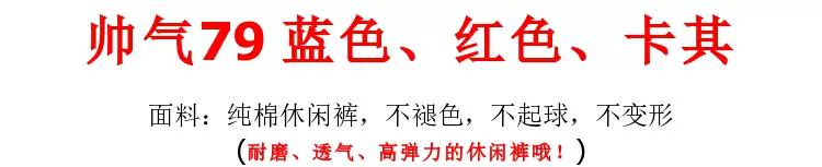Mùa thu quần trẻ em bé trai quần dài Quần trẻ em Hàn Quốc quần thun co giãn Quần dài trong quần trẻ em lớn Hàn Quốc đồ cho bé gái
