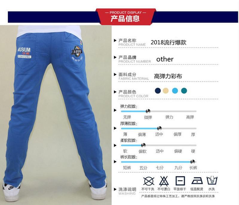 Quần dài xuân hè 2018 quần áo trẻ em bé trai quần jeans bé trai cotton rộng co giãn thường quần xinh cho bé 
