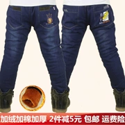 Chàng trai quần quần Dongkuan đàn ông và trẻ em quần jeans quần trẻ em trai cộng với dày nhung mùa đông quần áo trẻ em