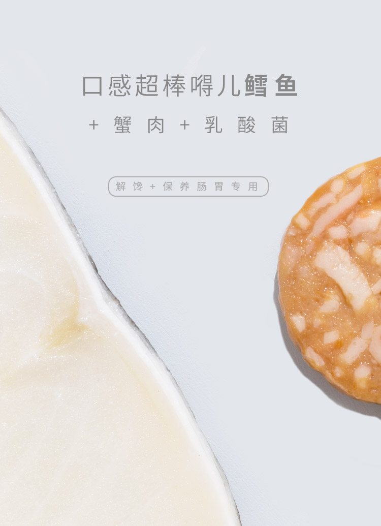 Simba cửa hàng tạp hóa đuôi cho biết thịt thanh tuyệt vời vi khuẩn axit lactic răng bọ cạp răng hàm răng vào một bữa ăn nhẹ mèo 2 thức ăn của mèo