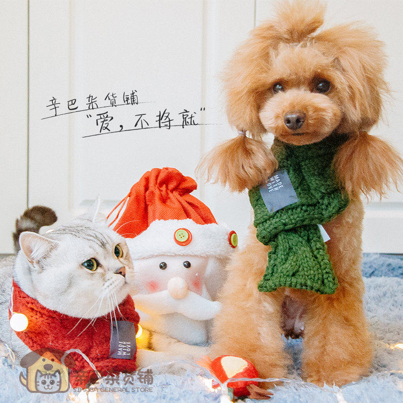  Hair line small scarf Korea Outer single pet kitty pooch universal soft and warm winter dress Teddy neck