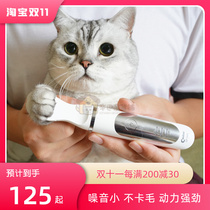 codos Cotex pet local special shaving pusher pedicure shaver cat dog teddy shaving foot hair