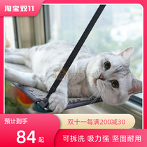 American kh sucker window bay window cat litter removable and washable cat hammock hanging cat mat cat climbing frame cat supplies