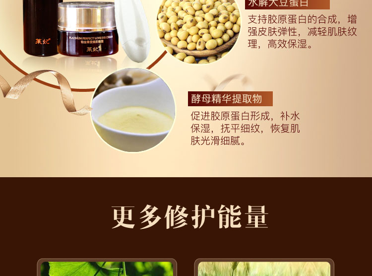 Laiwu mắt thiết lập hộp kem mắt bạch kim cổ điển bộ chăm sóc quầy xác thực để quầng thâm để mắt túi quạ chân mặt nạ mắt