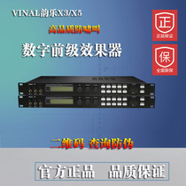 Send remote control vinal rhyme X3 X5 front effect device anti-whistling call KTV professional karaoke reverberator