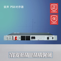 Famousound famous PS8 Power Manager power sequencer 8 way