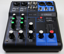 Yamaha Yamaha MG06X MG06 analog mixer with effect