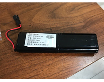 Taiwan Mabao MIPRO loudspeaker lithium battery