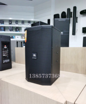 JB KPS1 KPS2 KPS3 family KTV speaker L entertainment club ksong audio stage bar Speaker