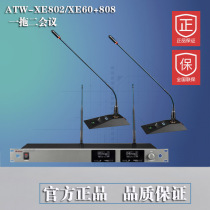 ARTTOO Ando ATW-Xe802 Xe60 808 one drag two conference microphone performance speech