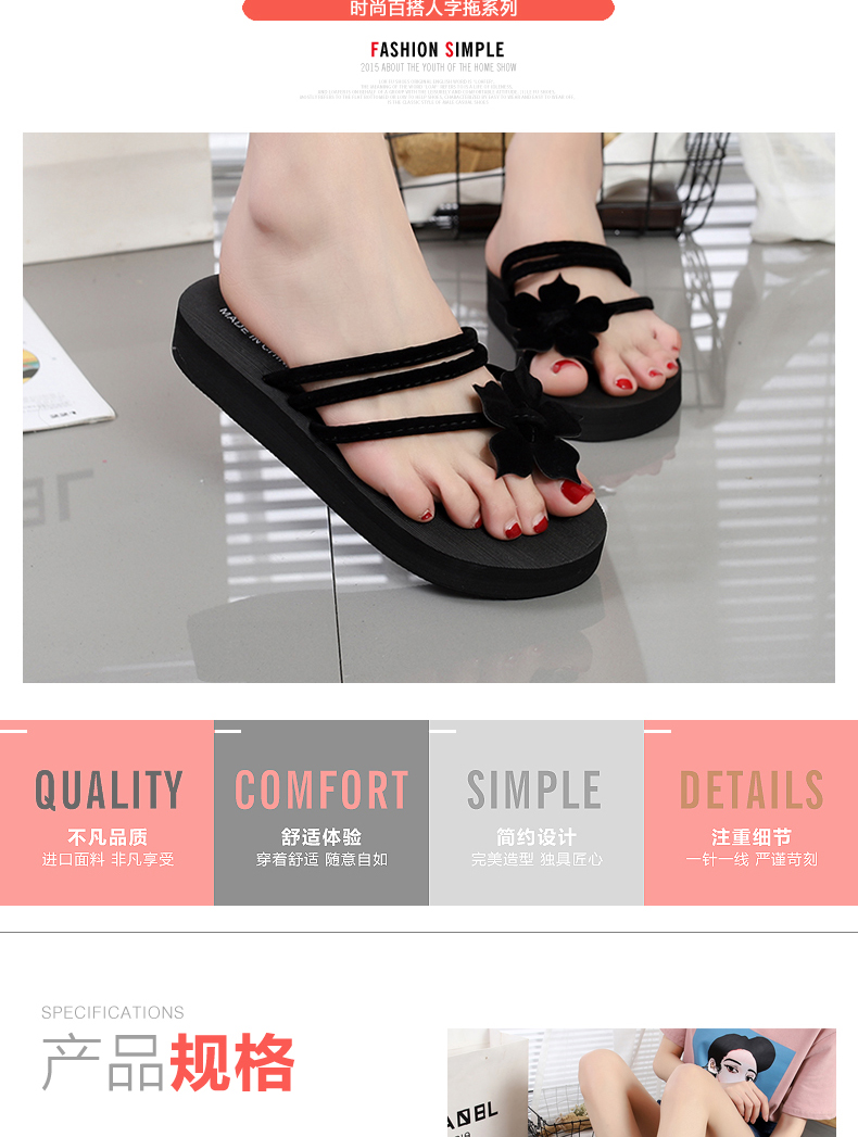 Joker thời trang flip-flops mùa hè của phụ nữ dép và dép dày dưới anti-skid flip flops nêm của phụ nữ bãi biển dép nữ