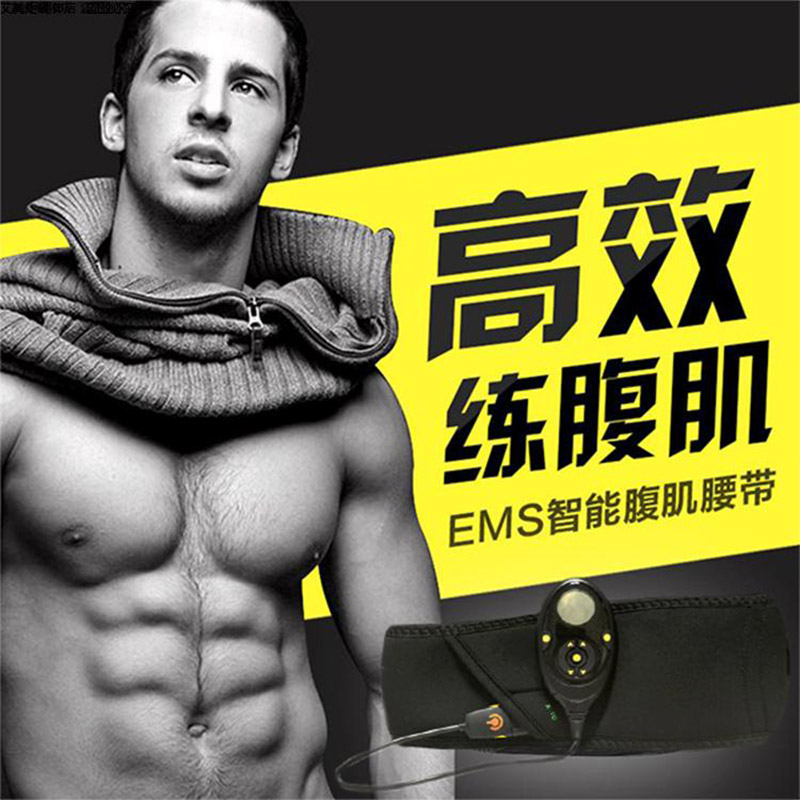 Men's abdominal muscle strengthening belt, lazy abdominal device, belly training, abdominal fat spinning machine, abdominal machine fitness device