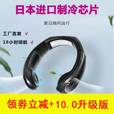 Neck hanging cooling USB small fan Handheld portable portable charging student dormitory mini electric fan children hanging neck