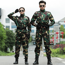 Spring and summer camouflage suits for men and women wear-resistant and scratch-resistant work clothes CS expansion performance military training clothes soft labor protection work clothes