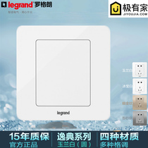 TCL Roglan Yidian Magnolia white blank panel whiteboard switch socket decoration hole plate baffle 86 type
