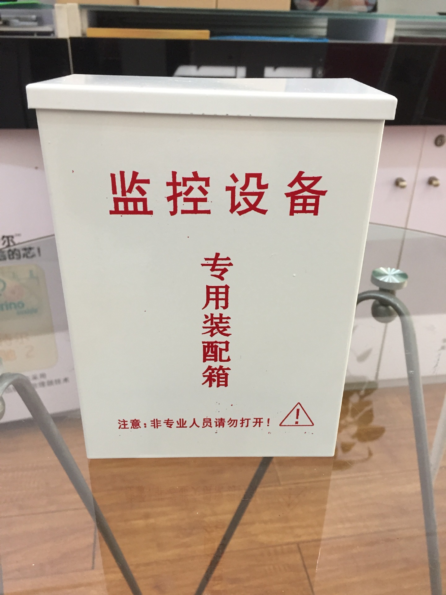 180280 MONITOR WATER TANK DISTRIBUTION BOX WATERPROOF CASE RAIN PROOF BOX ACTION POWER DISTRIBUTION BOX IRON BOX