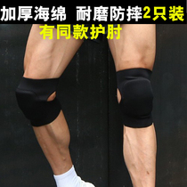 Sponge kneecap armguard armguard armguard protective arm suit mens sports protective gear complete equipped climbing tactic to fight wrist palms