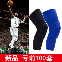 Kneecap sports equipment Basketball kneecap male honeycomb anti-crash running protect the knee male and female length and length of the protective gear