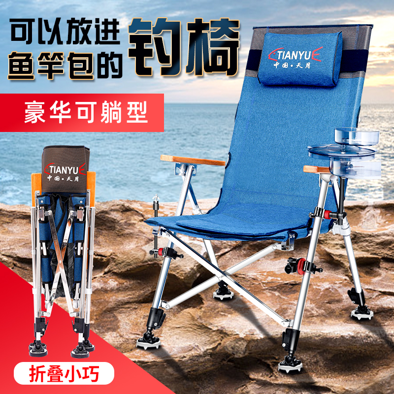 Fishing Chair Eu Style All Terrain Fishing Chair Can Lie Fishing Chair Fold Seat Chair Portable Multifunction Table Fishing Chair