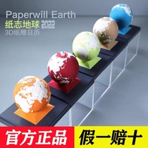 Extremely Guest House Store Paper Spirit Earth Calendar Paper Sculpture 3D Model Creative Desk Calendar Convenience Sign Gift Pendulum