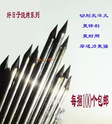 100 non-magnetic stainless steel barbecue skewers, barbecue skewers, hardened steel skewers, shish kebabs, barbecue skewers, steel needles