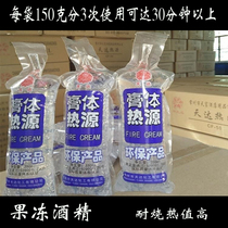 16 pieces 4 8 pounds colorless solid alcohol block alcohol paste hot pot fuel grilled fish hotel commercial household solid wax