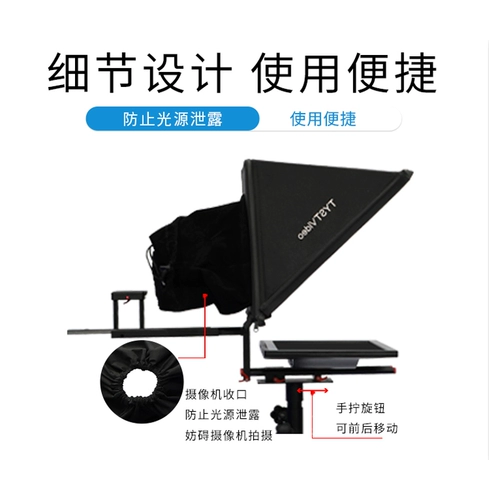 Sky Film and Tevision Tong 20-дюймовый лейбл TS-N200 Studio предлагает гандикап для съемки художественной литературы и портативного экрана