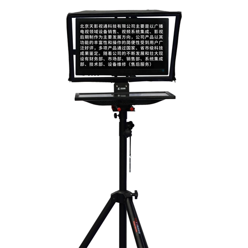 Sky Film and Tevision Tong 20-дюймовый лейбл TS-N200 Studio предлагает гандикап для съемки художественной литературы и портативного экрана