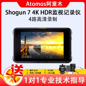 Atomos ai tong mu Shogun 7 -Inchinch HDR HD Monitor Рекордер HDMI Machine