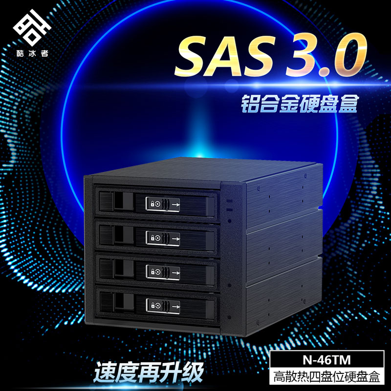 Ice Cooler N-46TM-MS up to 4 disks because this NVME disk is mostly 15mm high