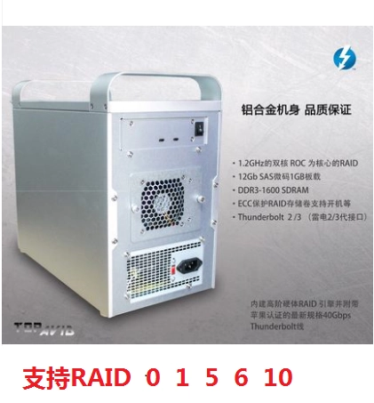 8 сета Topavid-8t3 Thunderbolt3 Thunderbolt 3 Восьми дисковых дисковых массиво