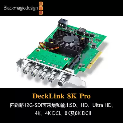 Blackmagic DeckLink 8K Pro Video Capture Card Decklink Series Capture Card 