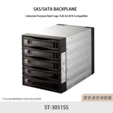 SNT ST-3051SS 3,5-дюймовый отсек для извлечения жестких дисков вмещает 5 3,5-дюймовых жестких дисков и поставляется с подставкой для жесткого диска