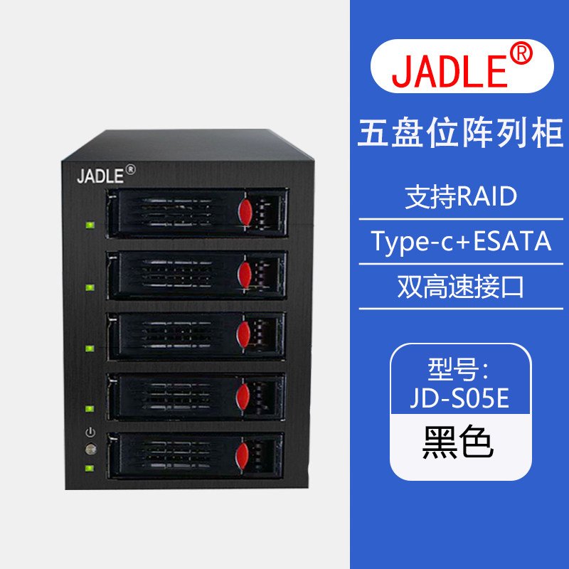 JADLE Multi-Bay Hard Drive Cabinet USB3.1 Disk Array Cabinet TYPE-Csata Array Chassis Raid