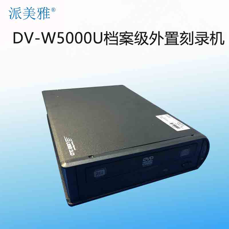 Pimeyya DV-W5000U archival-level external burner