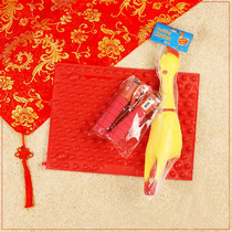 Wedding pick-up trick newlywed door blocking game props Wedding trick groom best man screaming chicken skipping rope Shiatsu board
