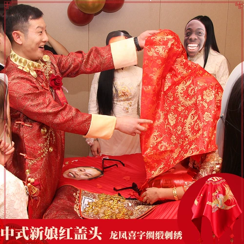 Свадебная невеста Красный Хиджаб новый свадебный с завязанной глазами шарф -шарф китайский прозрачный шарф xihe end end xipapa прозрачный шарф