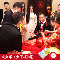 Tricky toys wedding wedding whole groom Brothers group props clip music set to pick up the game props clip